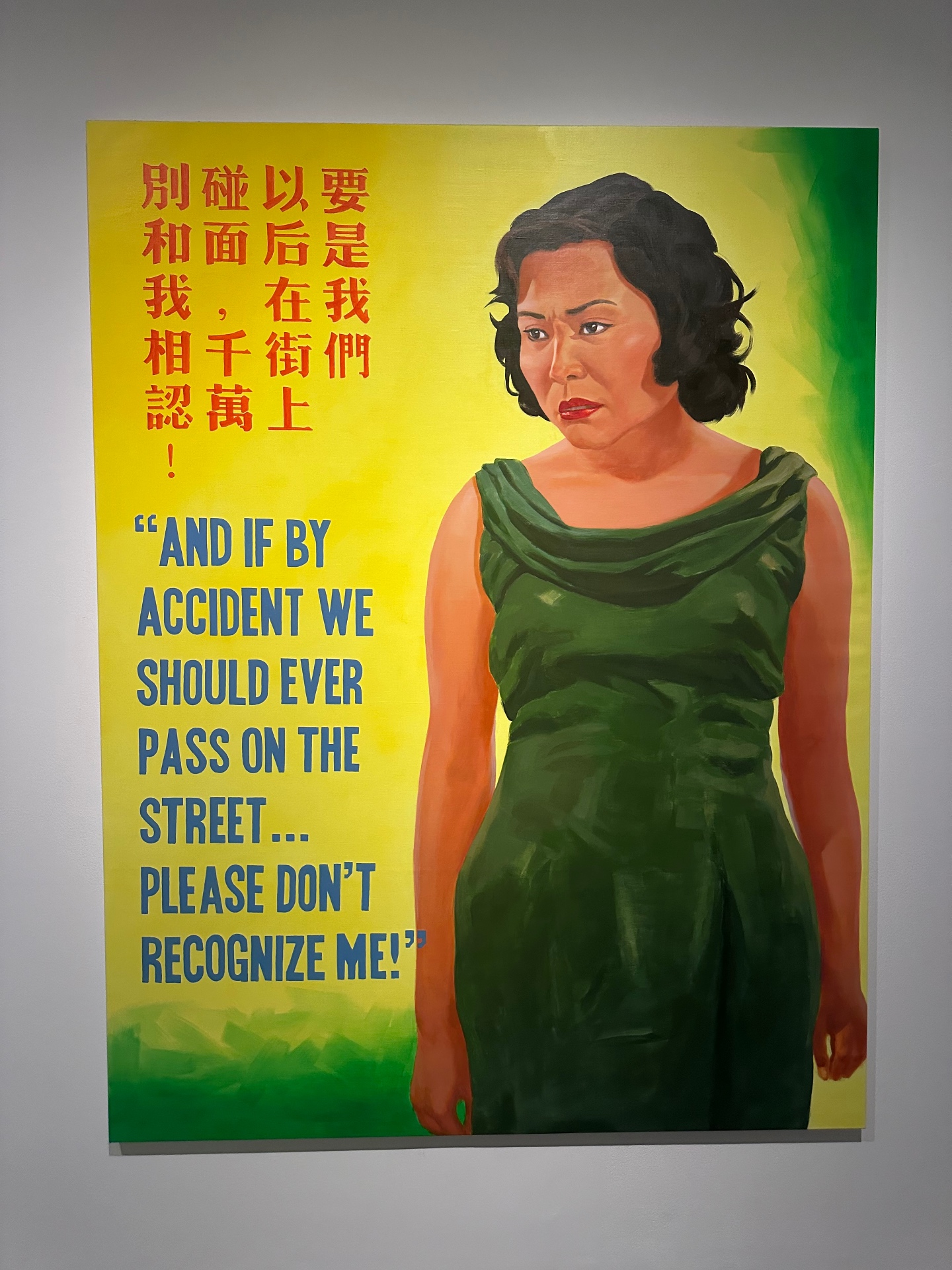 Chinese Pop Art painting with woman in green dress